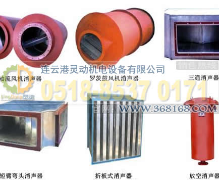 抗-消聲器原理，抗-消聲器設(shè)計(jì)