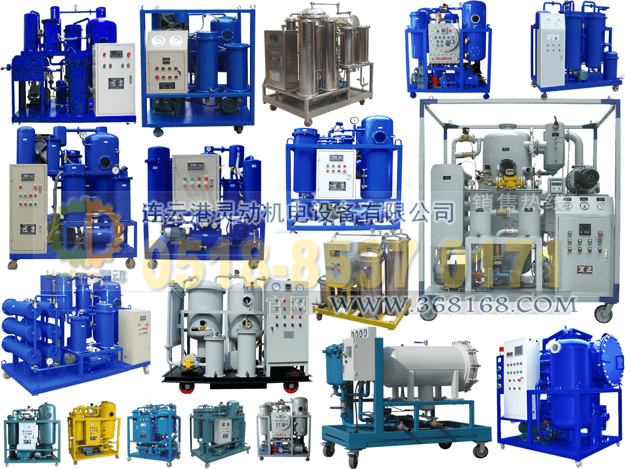 真空濾油機制造，透平油濾油機銷售，潤滑油濾油機生產(chǎn)廠家